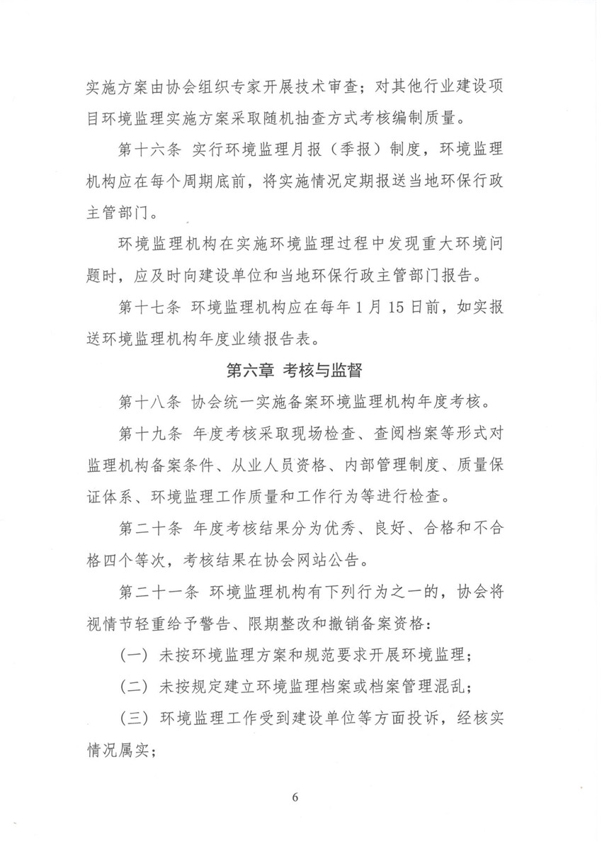 hOC䰸ck hOf[2018]11̖__6.jpg