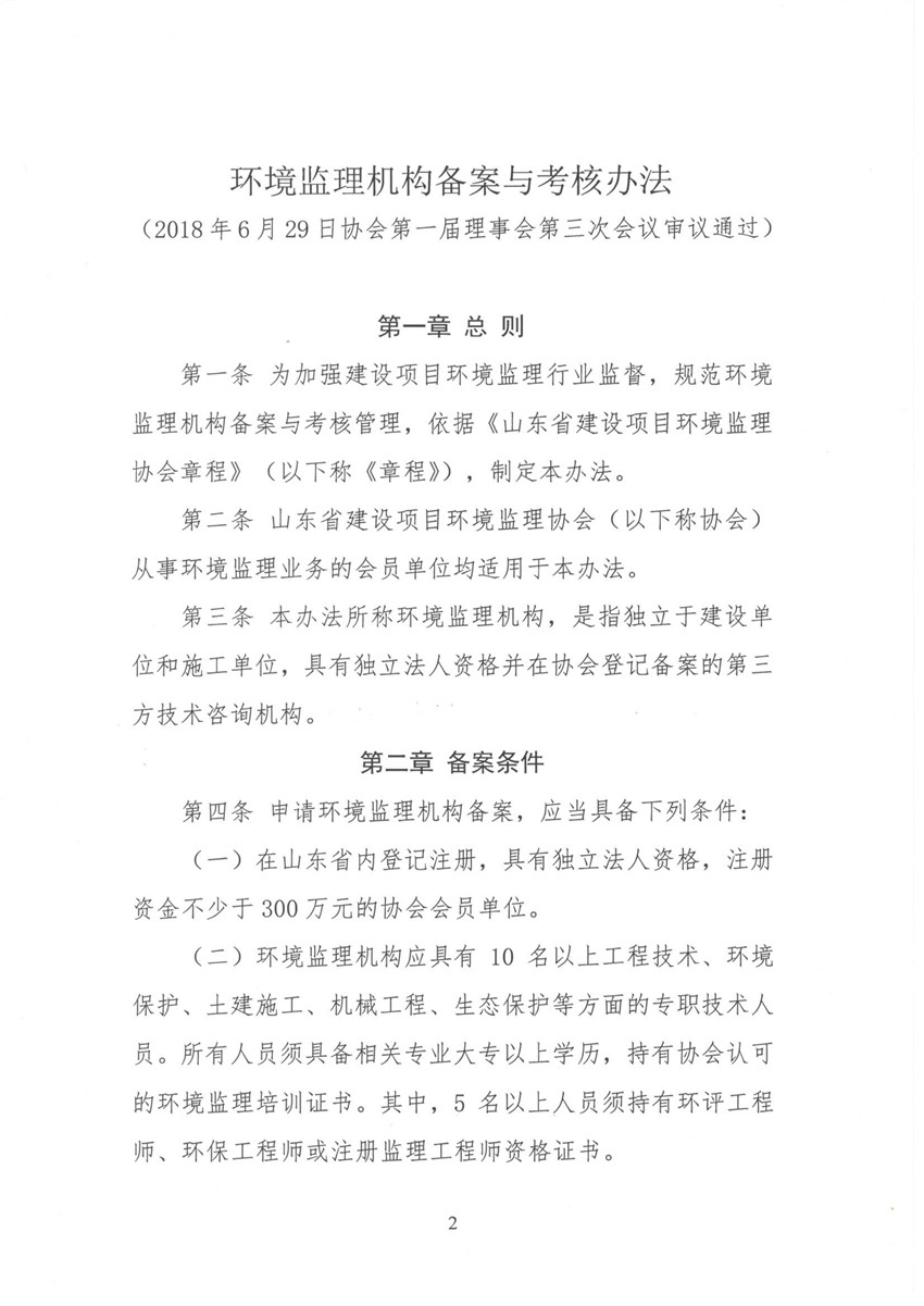 hOC䰸ck hOf[2018]11̖__2.jpg