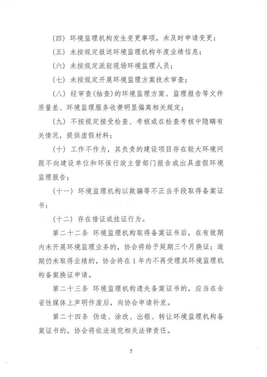 hOC䰸ck hOf[2018]11̖__7.jpg