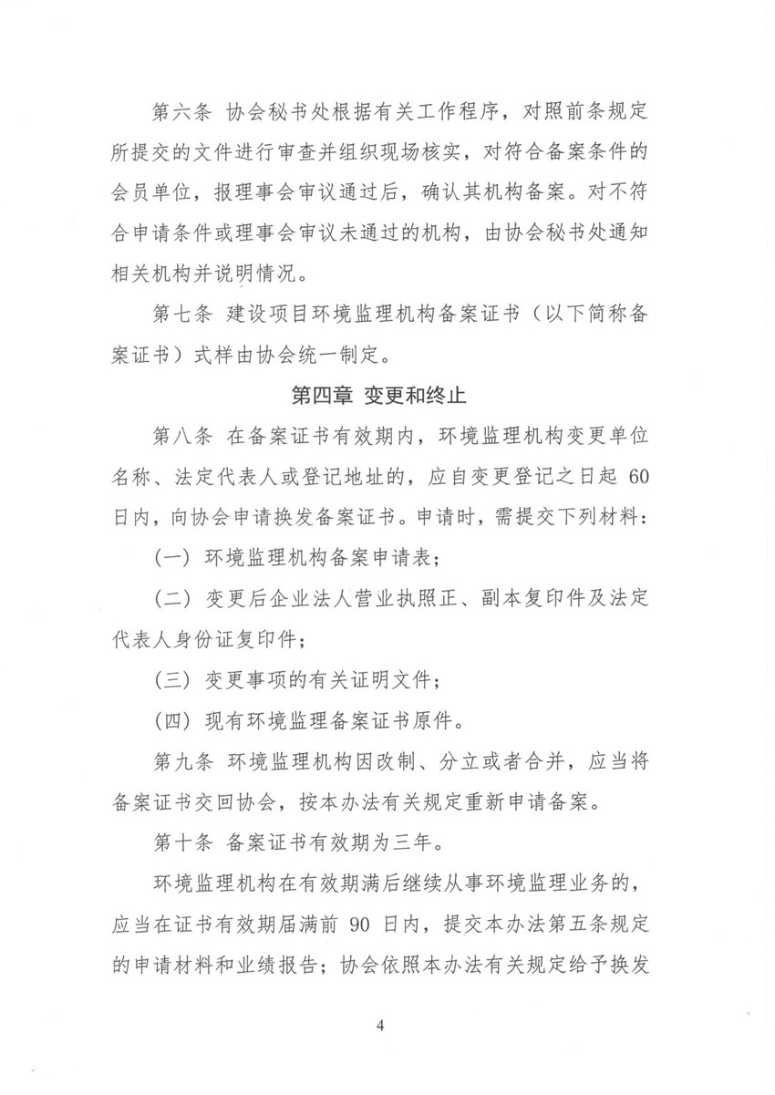 hOC䰸ck hOf[2018]11̖__4.jpg